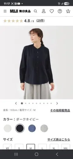 無印　婦人　綿ボイル長袖ブラウス　ネイビー