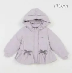 未使用プティマインpetitmainペプラムダウンジャケットラベンダー110cm