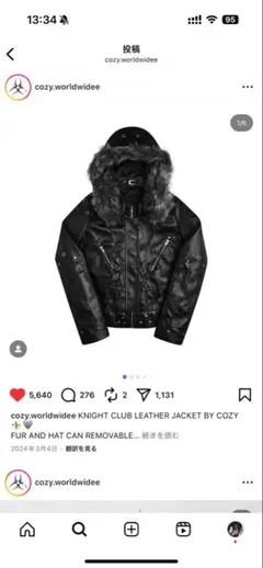 ジャケット・アウター fur jacket black 00s archive opium carti Opium style jacket - Gem