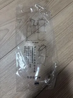 Item thumbnail for item db981d2b-cf02-4a92-8830-d33ae9f9d195