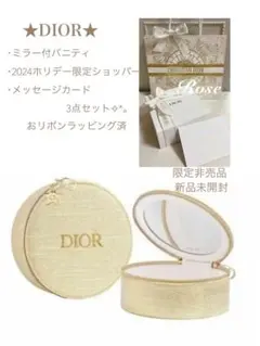 限定非売品★DIOR★バニティポーチ　2024 ホリデー おリボン・ショッパー付