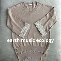 earth music&ecology ピンクベージュ ニット L