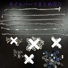 ネイルパーツまとめ売り