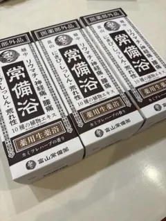 新品未開封】富山常備薬 常備浴 400ml 3本セット - メルカリ