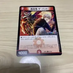 デュエルマスターズ にじさんじ 葛葉