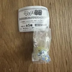 ケロロ軍曹チビケロめじるしアクセサリーであります　ドロロ