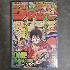 ワンピース 第974話 いざ、鬼ヶ島!! 複製原画 Cコース 非売品 激レア