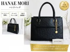 HANAE MORI ハンドバッグ ブラック オーストリッチ ゴールドチャーム