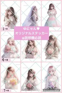 【YO-200】オリジナル素材 素材メモ コラージュ ステッカー