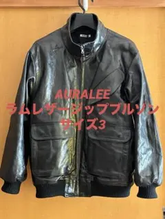 auralee lamb leather zip blouson 25aw - メルカリ