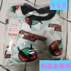 仮面ライダーゼッツ　パジャマ上下セット　110