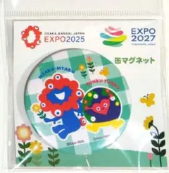 ミャクミャク　トゥンクトゥンク　缶マグネット