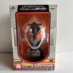 2025年最新】フォーゼ ビッグマスクの人気アイテム - メルカリ