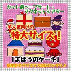 ま～ちゃん様 リクエスト 2点 まとめ商品
