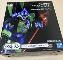 一番くじ 「エヴァンゲリオン~初号機vs第13号機~」 ラストワンver.