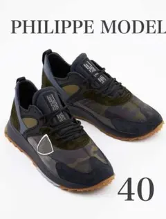 PHILIPPE MODEL ROYALE L U ロワイヤル スニーカーのサムネイル