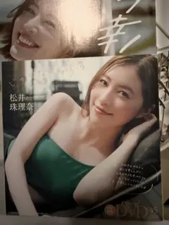 Nozomi様 リクエスト 2点 まとめ商品