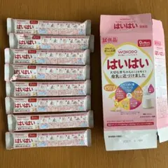 WAKODO はいはい 粉ミルク 8本入り