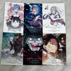 Re:ゼロから始める異世界生活 キャラクターカード