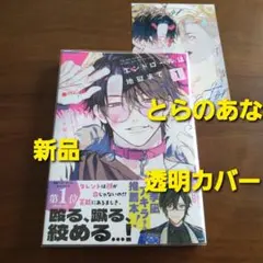 쵸코우유 .様 リクエスト 2点 まとめ商品　価格修正済み】