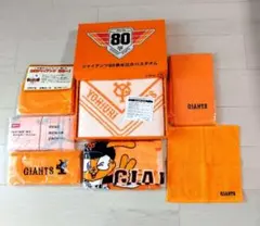 ジャイアンツ バスタオル＆タオル計7枚セット