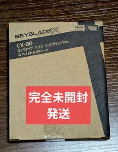 Item thumbnail for item 8bdd6ee5-9fa0-4bf4-87cb-5b12406e63f3