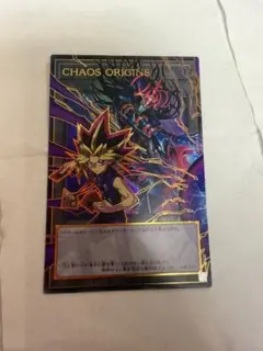遊戯王 日版 カオスオリジンズ オーバーフレーム トークン - メルカリ