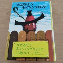 Item thumbnail for item f0aefe87-375b-49b1-804f-cfb112532df9