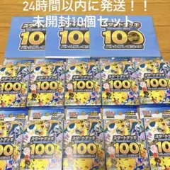【新品未開封】ポケモンMEGA スタートデッキ１００ バトルコレクション 10箱