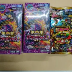 新品未開封 2box パンドラウォーズ シュリンク付き - メルカリ