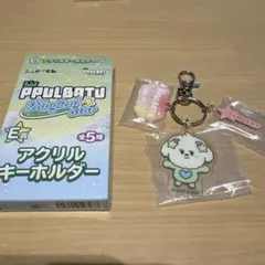 TXT PPULBATU バムグッ