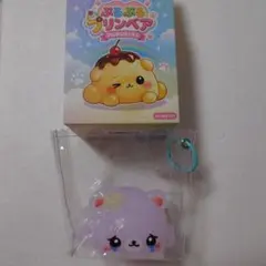 ぷるぷるプリンベア もちょ スクイーズ キーホルダー