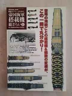 まさ様 リクエスト 2点 まとめ商品