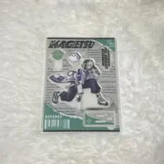 叢雲カゲツ アクスタ