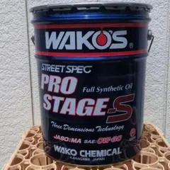 WAKO'S MULTI ROAD DL-1 20L ディーゼルオイル 空き缶 - メルカリ