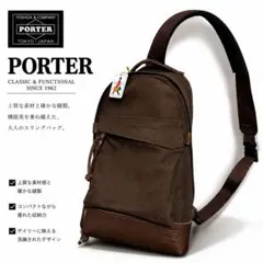 新品PORTER /吉田カバンショルダーバッグ　スリングショルダーバックポーターのサムネイル