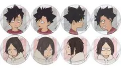 ハイキュー 缶バッジ 幼少期 孤爪研磨 黒尾鉄朗 音駒高校