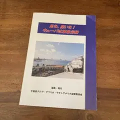 Item thumbnail for item 54048713-ecb6-4e54-b62d-40f4da84d1fd