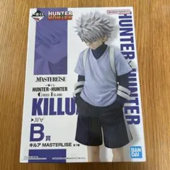 キルア　一番くじ　B賞　フィギュア　グリードアイランド編　GI