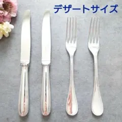 希少 美品 クリストフル アリア デザートサイズ 4点 希少 美品 クリストフル アリア デザートサイズ 4点 - メルカリ