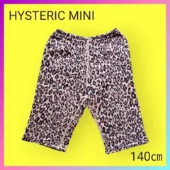 HYSTERIC MINI ヒスミニ レオパード柄 短パン 半ズボン