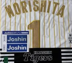 阪神タイガース 森下翔太 背番号1 チャンピオンユニフォーム Lサイズ