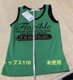 子供服　男の子　トップス未使用のサムネイル