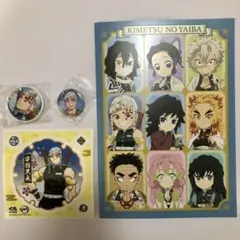 鬼滅の刃　くら寿司　宇髄天元　オリジナルノート　シール　消しゴム　缶バッジ