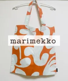 送料込み！marimekko 花柄トートバッグエコバッグマリメッコ