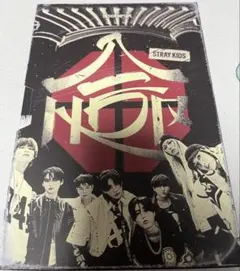 straykids スキズ アルバム 未開封 合 HOP 限定盤 - メルカリ