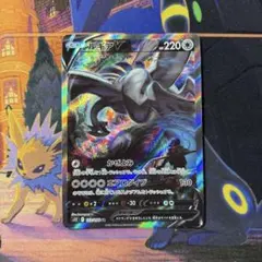 ルギアV SR SA S12 パラダイムトリガー 110/098 - メルカリ