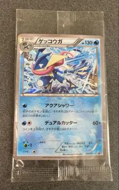 ゲッコウガ：ファミリーマート PROMO XYシリーズプロモーション