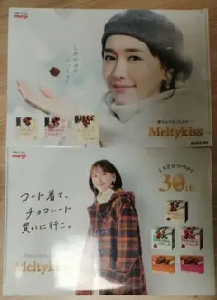 Item thumbnail for item 0a6b6c90-2c9d-49dc-b3d1-8e0634d84402