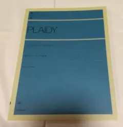 まこもたけ様 リクエスト 2点 まとめ商品